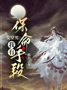 白露为霜霜华浓 竹宴小生