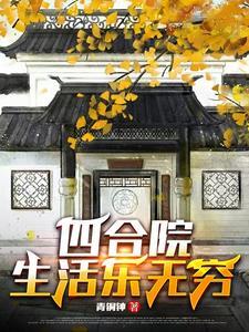 老妖怪什么意思啊