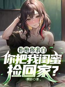 拯救我