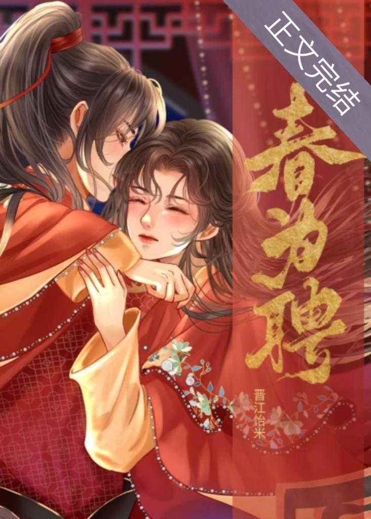 拯救by