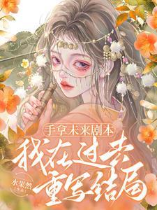明星被骗