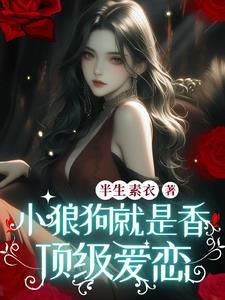 明星被骗案例