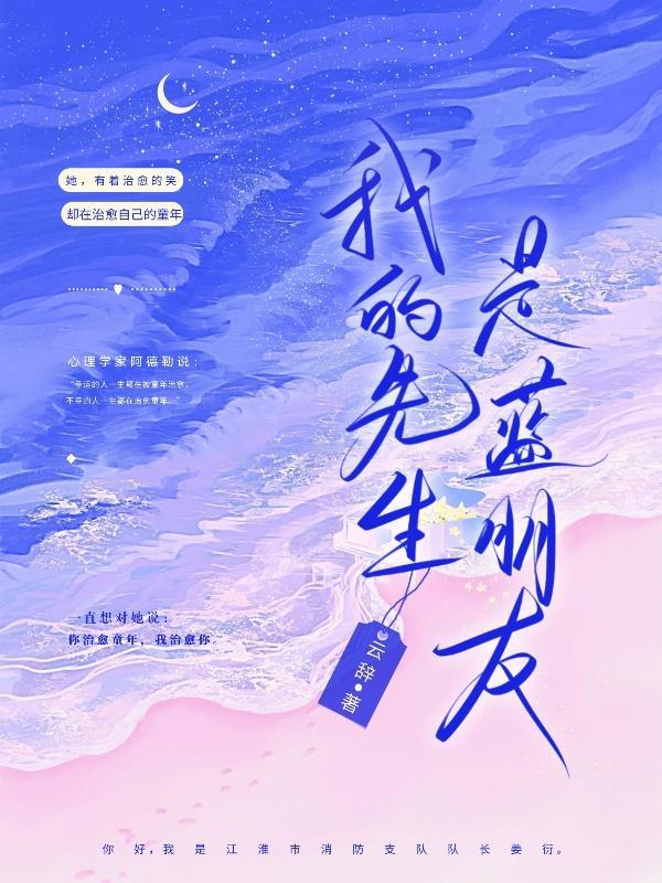 明星被诈骗最近