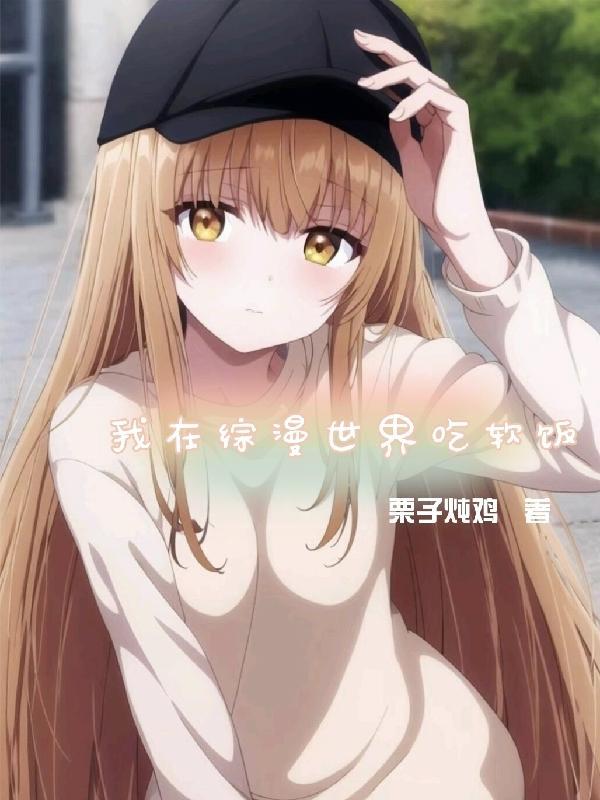 明星被盗