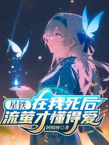 阿衰