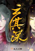 第一侯全文免费阅读笔趣阁
