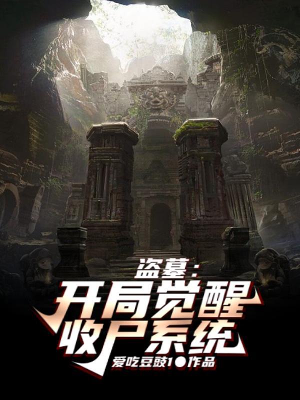媚色动人穿书86