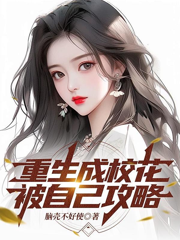 我的alpha是个仙君(星际)