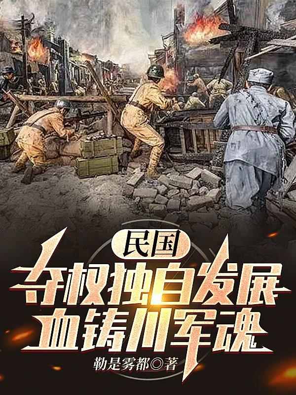 无威胁群体庇护协会会长是谁