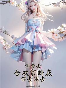 穿成三位大佬的狗子笔趣阁