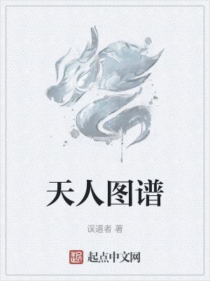 腐烂的信仰免费阅读