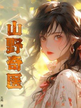 腐烂的记忆