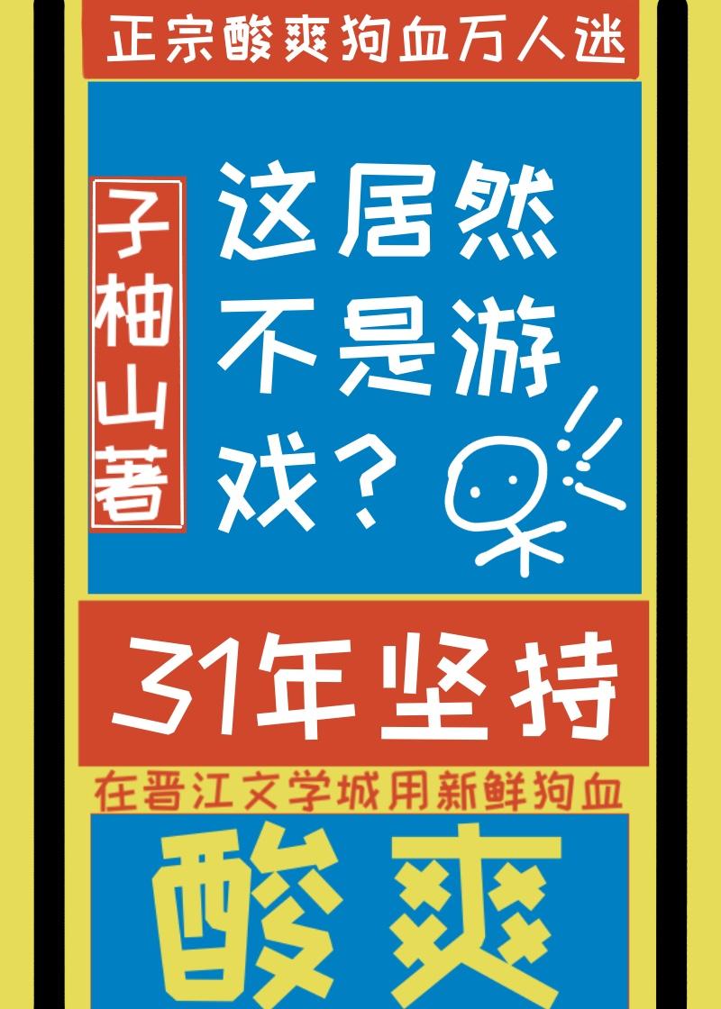 变身女武神穿越异世界