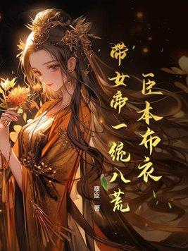 无限异常调查官祈行夜的身份