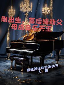 情晚·帝宫九重天男主