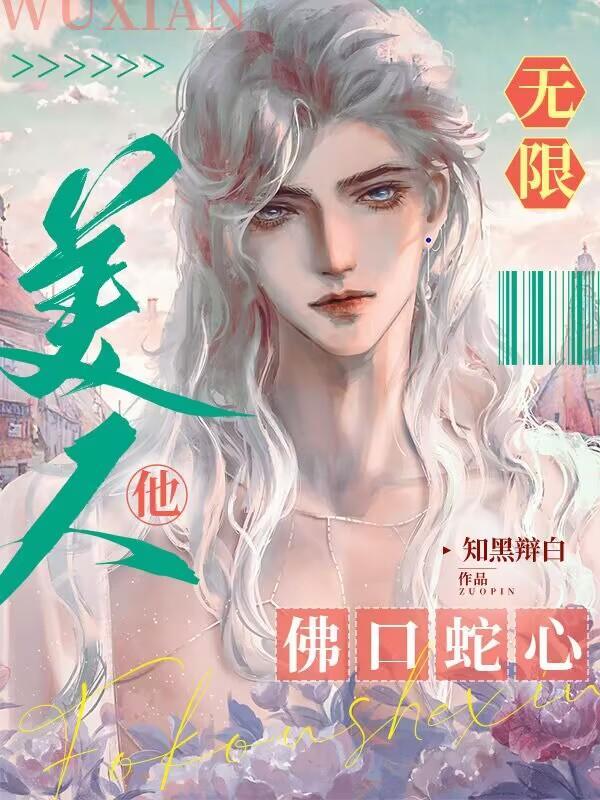 仙门弃少TXT奇书网