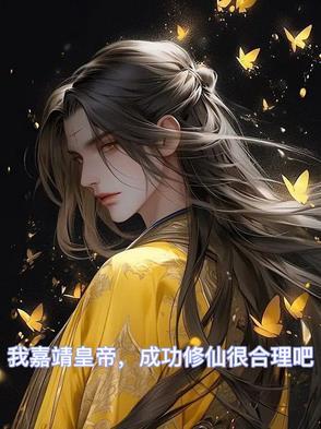 仙门弃少 笔趣阁