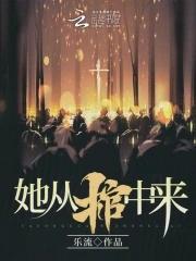 穿越异界当女武神