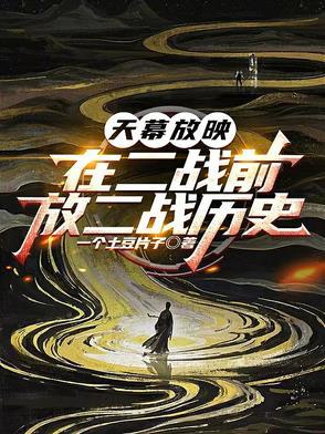 热力环流示意图