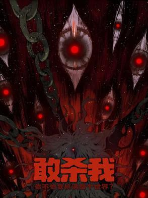 他的小可爱夏霁陈桉桉
