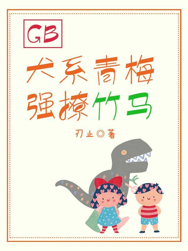 开局穿越寡妇村免费观看全集