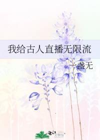 我穿越异世界变成女生