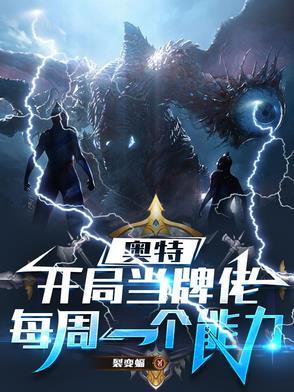 霍太太又装