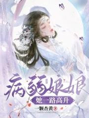 变身女武神来到异界