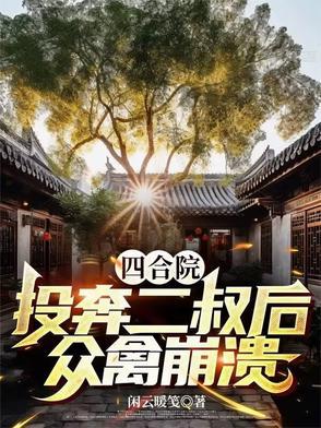 嫡女风华 浅浅的心