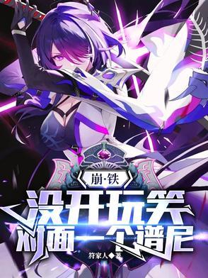 重生之嫡女风华