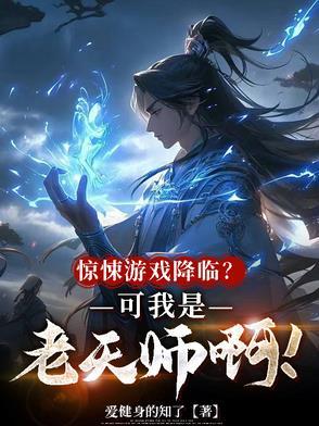 当山贼开始宅斗笔趣阁