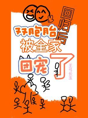 开局获得万倍修炼天赋