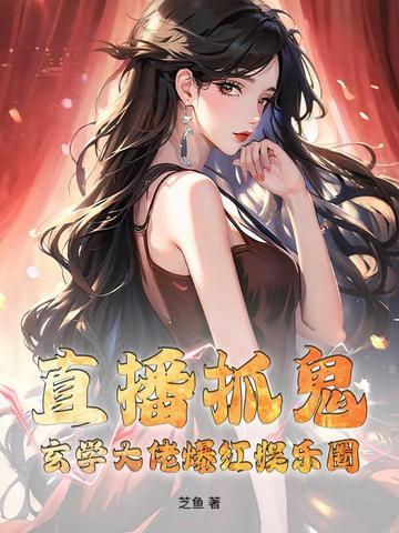 席少宠妻请节制最新章节