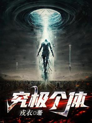 第三次重生TXT