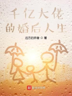 诱夫囧妃桃花多 男主