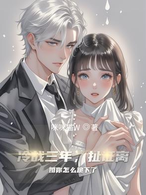万人迷在无限流里告白续命免费