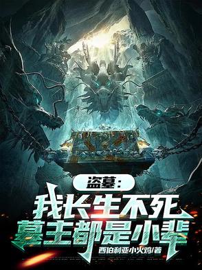 我渣了个上神