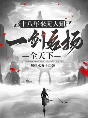 我渣了个上神且揣了娃