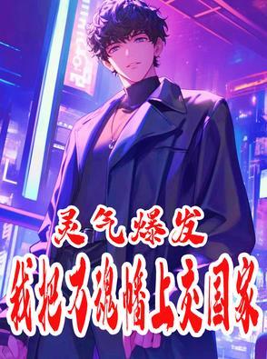 叶北辰九十九位师傅的免费阅读无弹窗