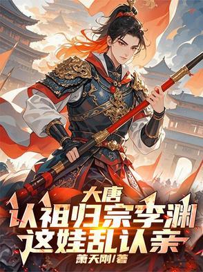 叶北辰九十九位师傅的免费阅读笔趣阁第一集