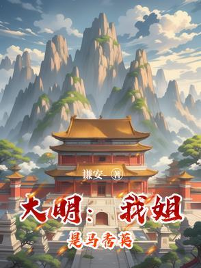 叶北辰九十九位师傅的最新章节