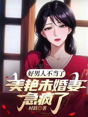 叶北辰九十九位师傅的全文阅读