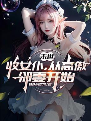 我是来救你的英文