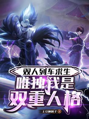 我是来救你的时光代理人