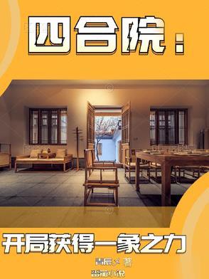 我是来救你的命