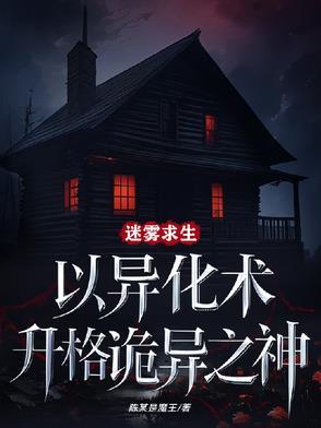我是来救你的谐音