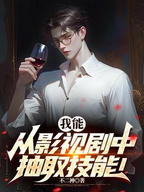 绯雨倾城全文免费阅读