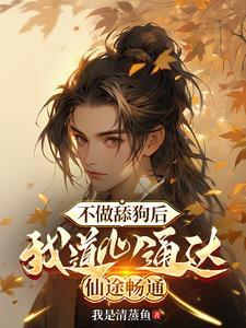 钟意她 不姓周的老板