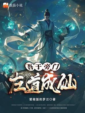 其实我最想吃麻辣烫全文阅读