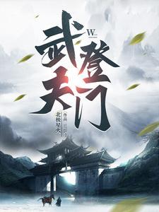 异世种田发家致富好看吗